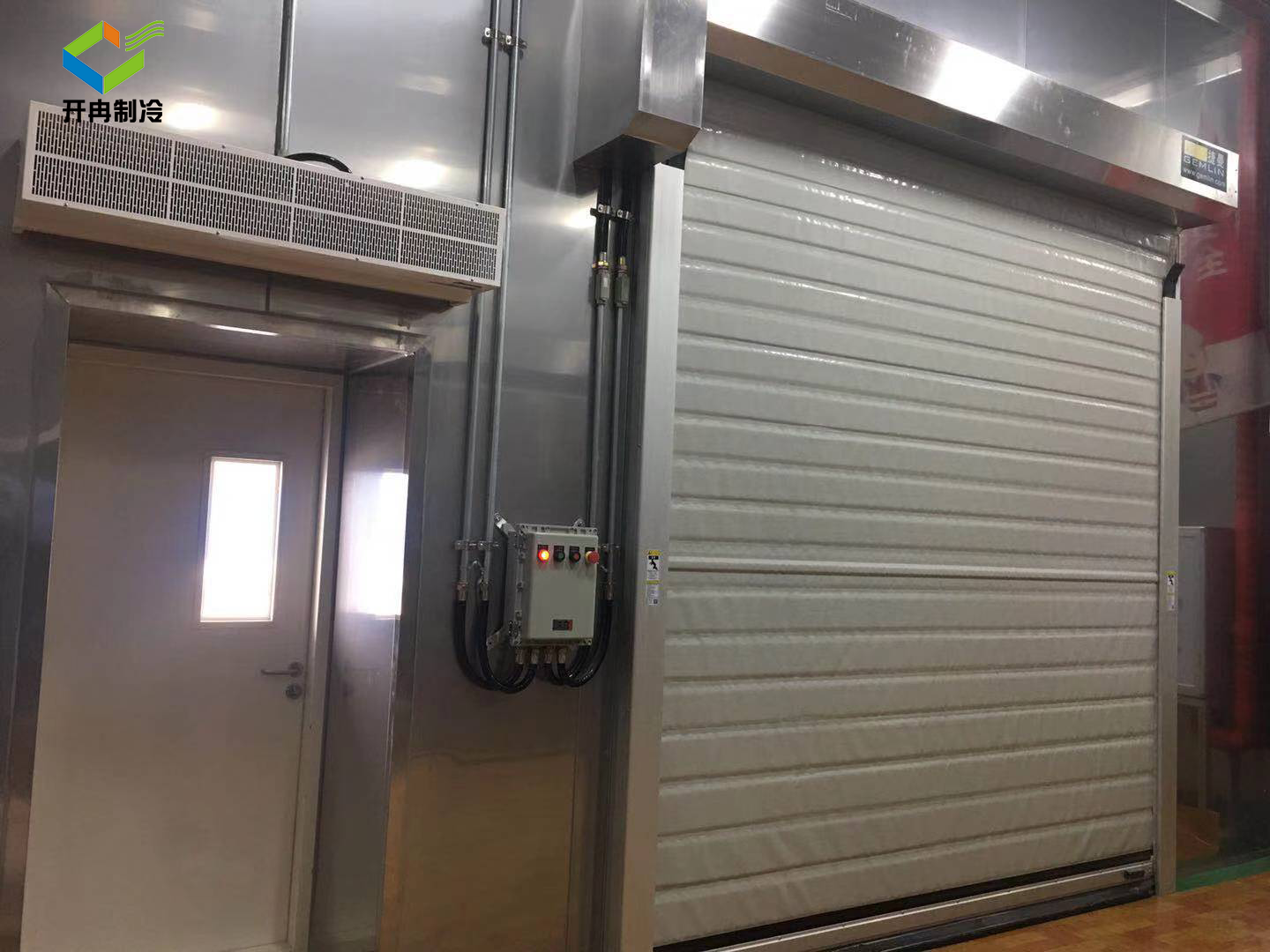 化工原料冷库设计规范