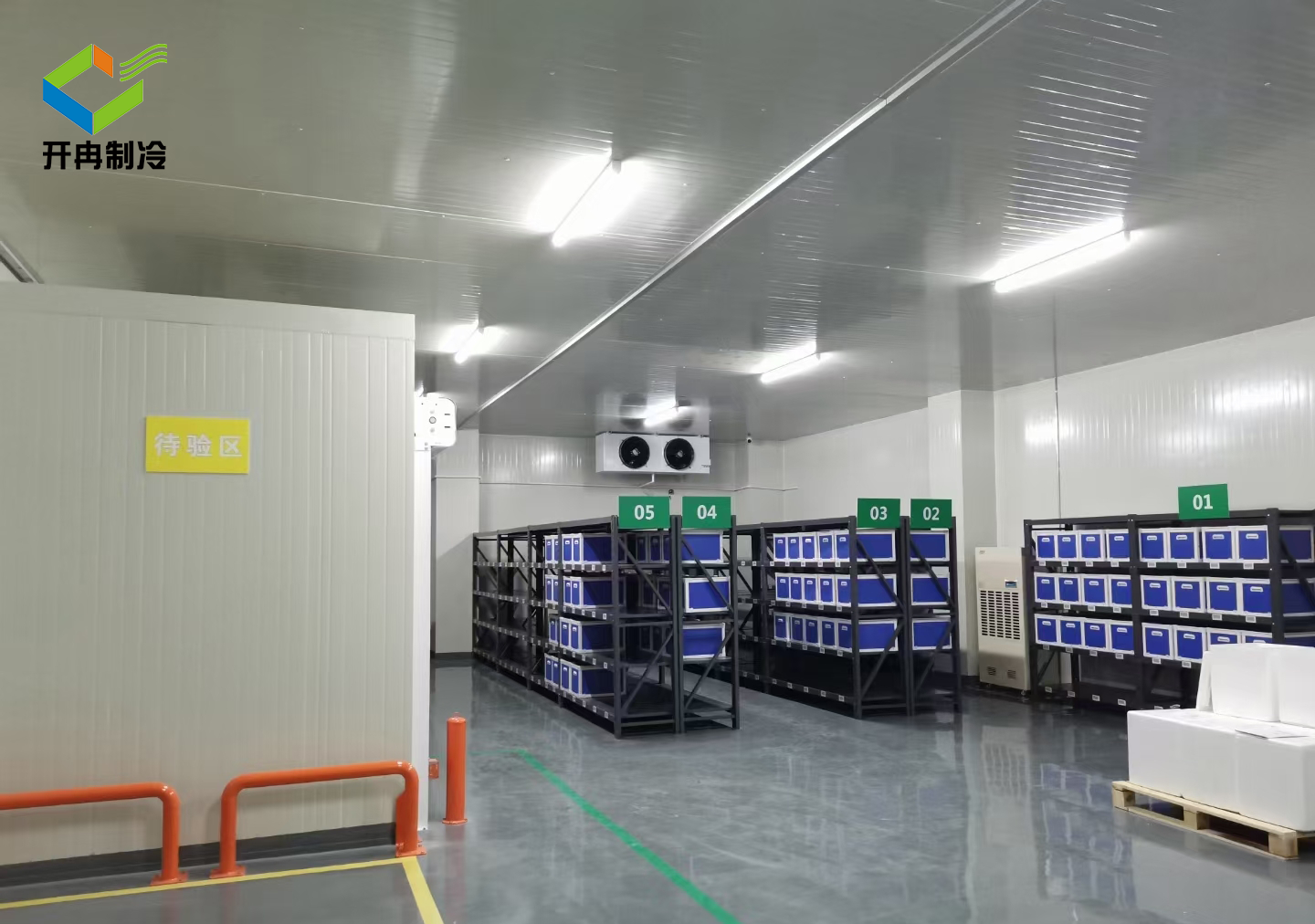 医药冷库地面保温应该如何处理 医药冷库地面保温应该如何处理