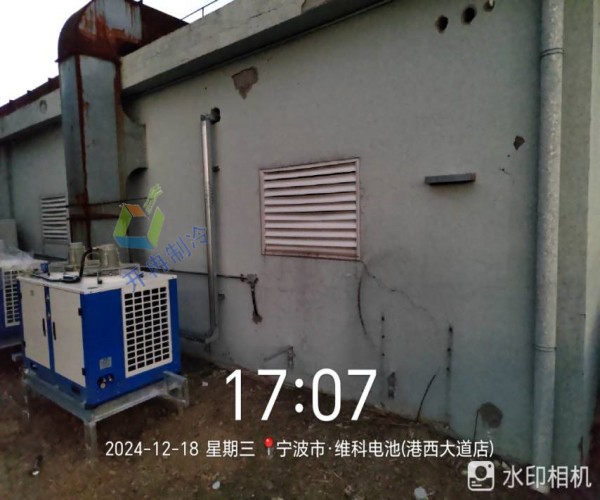 宁波126立方米电池防爆冷库项目_上海南宫ng28注册平台入口-南宫28在线登录-南宫28圈电脑版-南宫28在线注册网站-南宫集团加拿大28-南宫28相信品牌的力量链接-南宫28NG国际-南宫ng娱乐app下载制冷