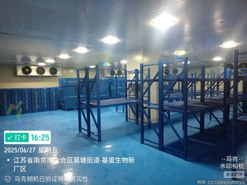 南京基蛋生物730立方米试剂冷库项目