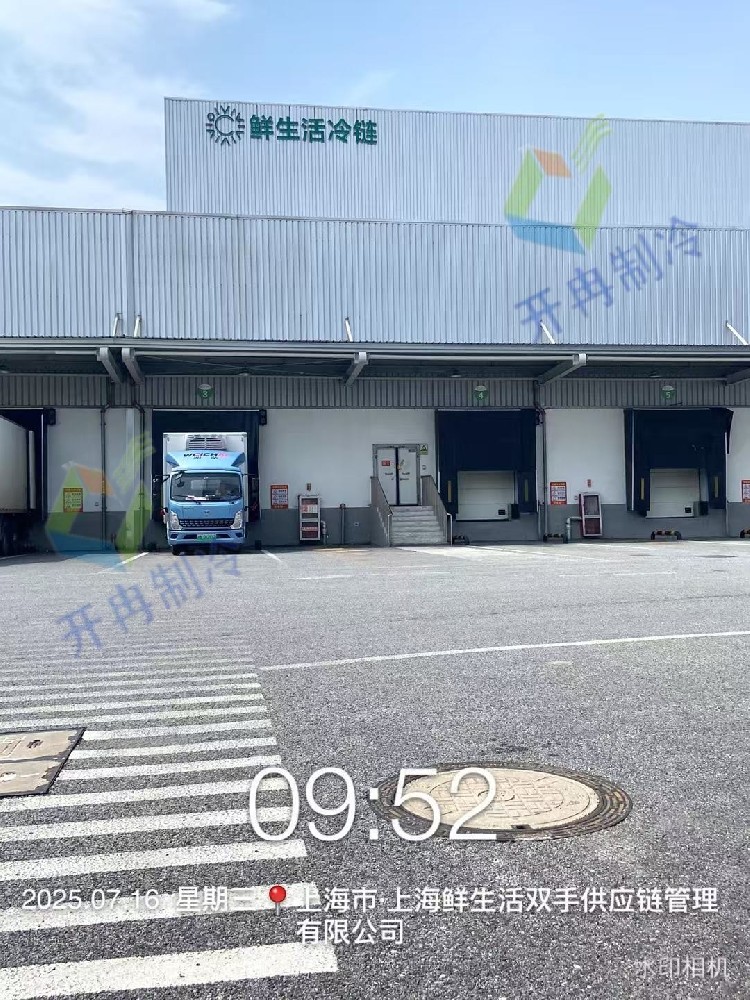 高温施工不停歇! 1000 立方食品冷库今日库板吊装-南宫ng28注册平台入口-南宫28在线登录-南宫28圈电脑版-南宫28在线注册网站-南宫集团加拿大28-南宫28相信品牌的力量链接-南宫28NG国际-南宫ng娱乐app下载制冷