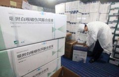 300平疫苗冷库安装造价多少