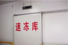 -30℃速冻冷库工程安装造价多少钱