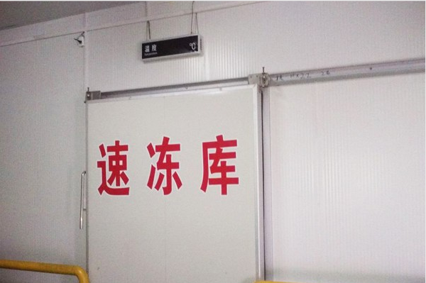 北京低温冻肉冷库 北京低温冻肉冷库