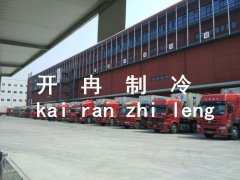 30000立方冷链物流中心冷库安装总投资多少