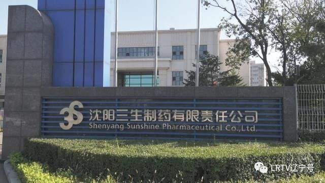 沈阳三生制药3000平米低温(冷冻、冷藏)医药物流冷库新建工程案例 沈阳三生制药3000平米低温(冷冻、冷藏)医药物流冷库新建工程案例
