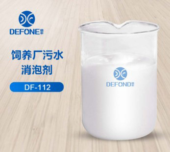 饲养厂污水消泡剂