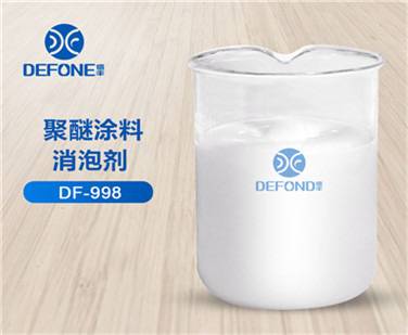 聚醚涂料消泡剂