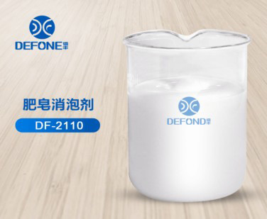 肥皂消泡剂