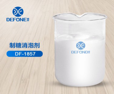 制糖消泡剂