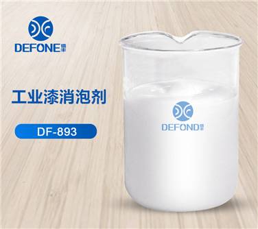 工业漆消泡剂