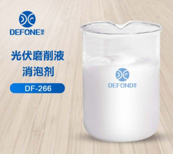 光伏磨削液消泡剂