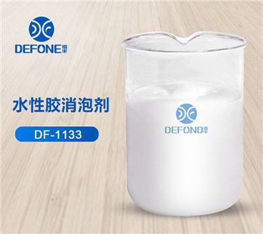 水性胶消泡剂