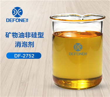 矿物油非硅型消泡剂