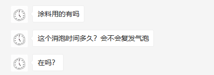 客户反馈 客户反馈