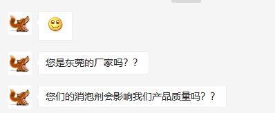 客户反馈 客户反馈