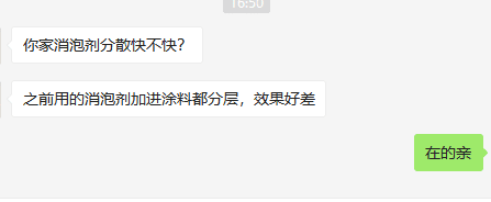 客户反馈 客户反馈