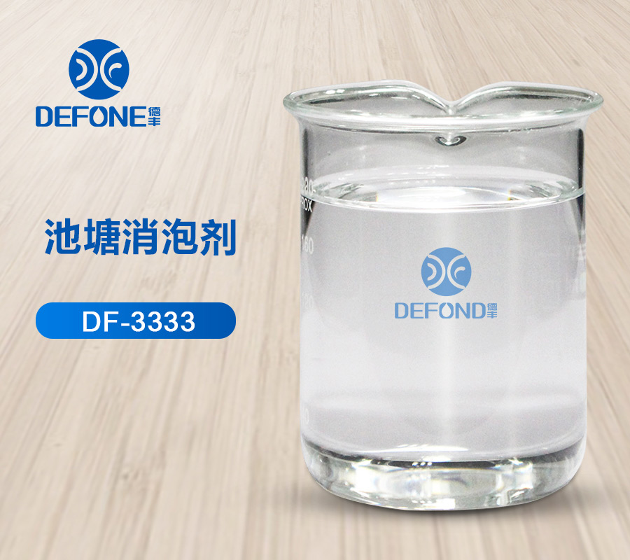 池塘消泡剂 池塘消泡剂