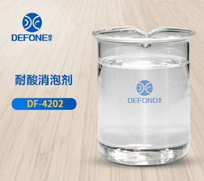 涂料消泡剂