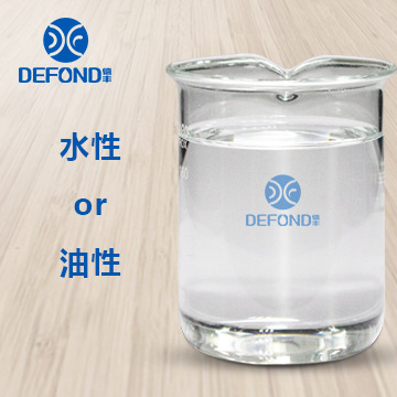 水性消泡剂还是油性消泡剂？