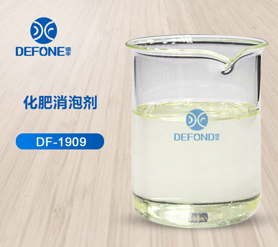 化肥消泡剂 化肥消泡剂