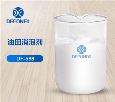 油田消泡剂 油田消泡剂