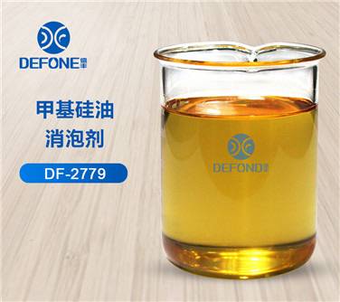 二甲基硅油消泡剂