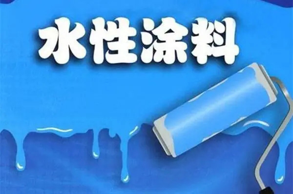 炔二醇消泡剂在水性涂料中的运用