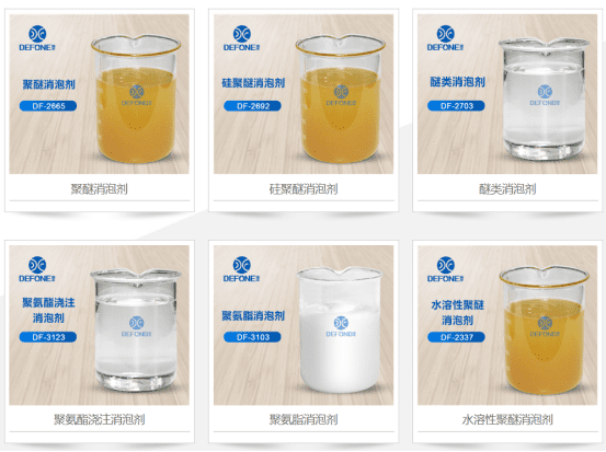 东莞聚醚消泡剂厂家——帮您解决焦化厂脱硫气泡问题！