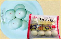 大型食品公司包子速冻库