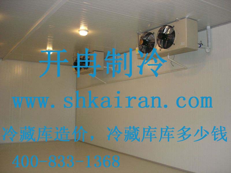 冷藏库造价，冷藏库多少钱