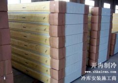 冷库安装施工保温板应用