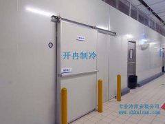 冷库工程施工中成本控制原则