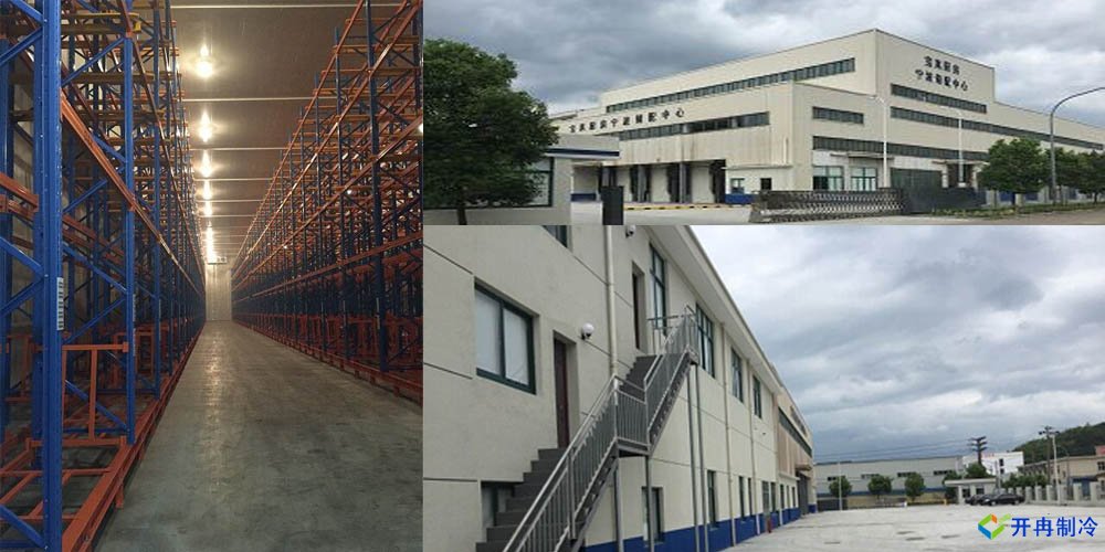 南宫ng28注册平台入口-南宫28在线登录-南宫28圈电脑版-南宫28在线注册网站-南宫集团加拿大28-南宫28相信品牌的力量链接-南宫28NG国际-南宫ng娱乐app下载制冷宁波宝真食品冷库施工案例完工图