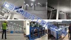 周黑鸭国际食品加工冷库,19间低温冷库